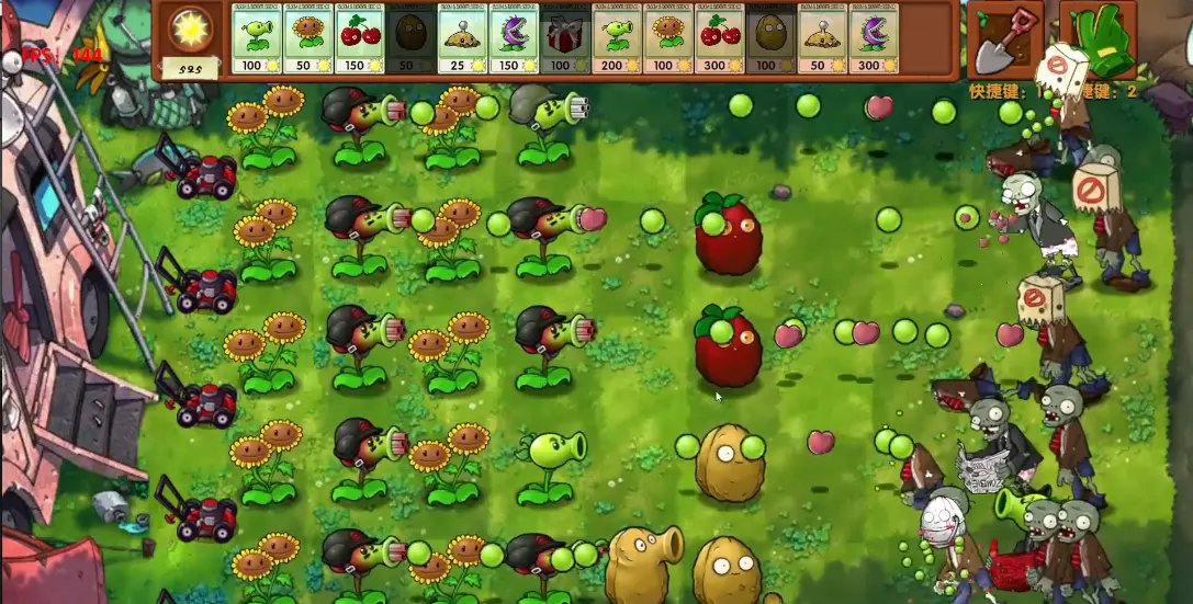 植物大战僵尸融合版2.8截图4