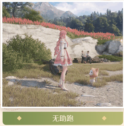 无限暖暖