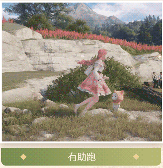 无限暖暖