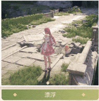无限暖暖