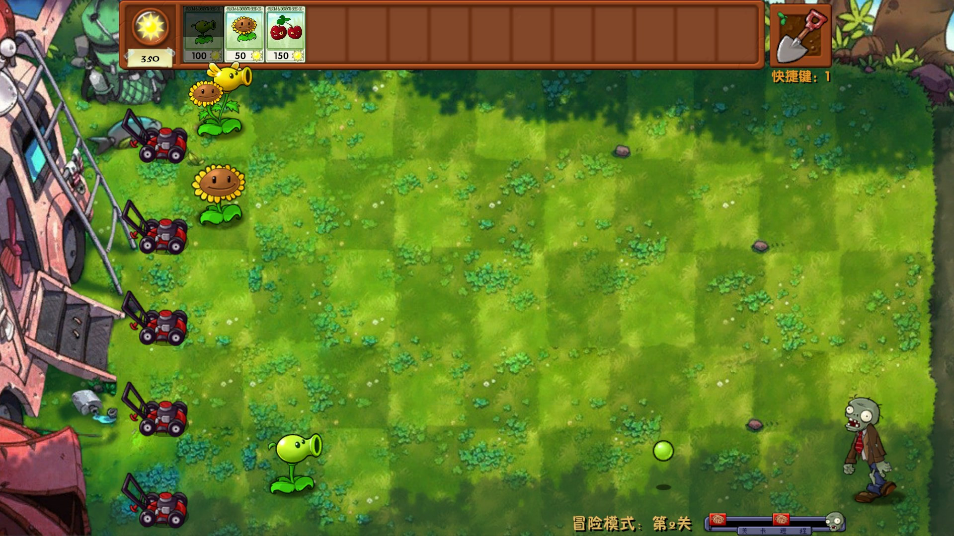 植物大战僵尸融合版2.8