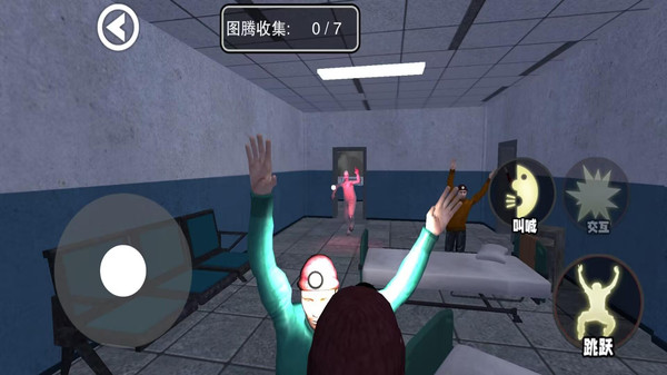 mustscream手机版截图4
