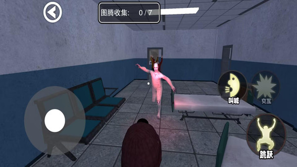 mustscream手机版截图3