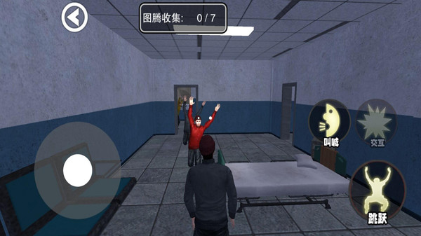 mustscream手机版截图1