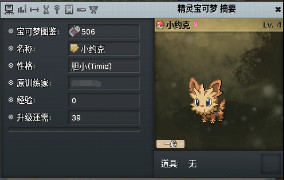 PokeMMO