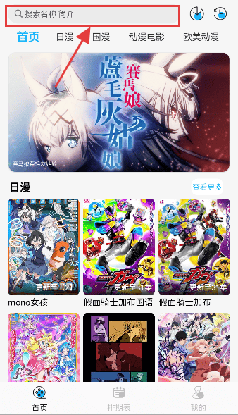 动漫姬