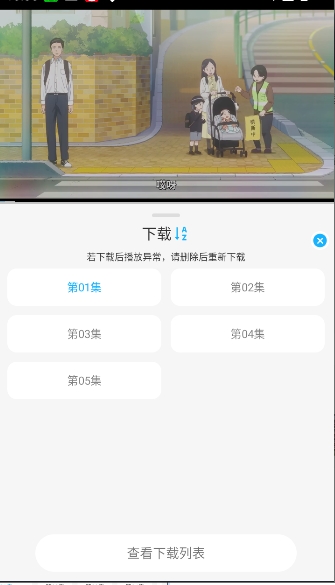 动漫姬