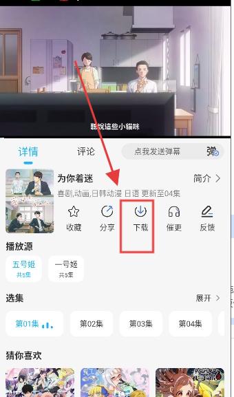 动漫姬