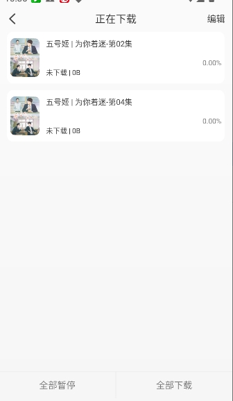 动漫姬