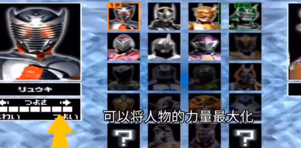 假面骑士龙骑模拟器