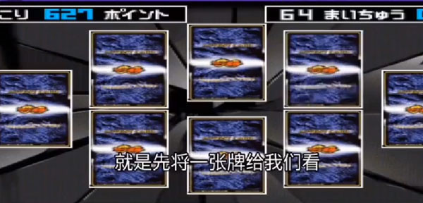 假面骑士龙骑模拟器