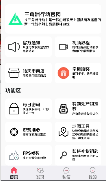 洲盒
