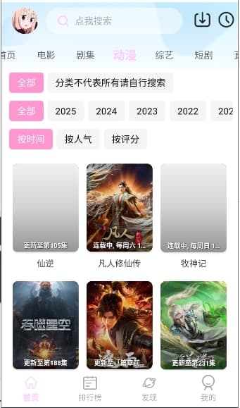 瓜萌视频