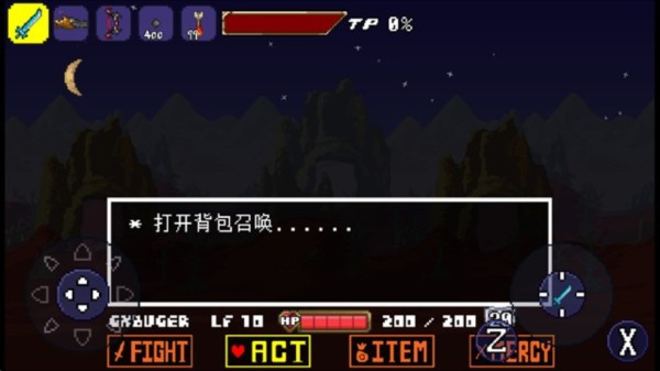 传说之下克苏鲁之脑