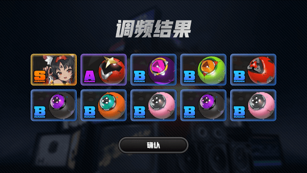 绝区零抽卡模拟器截图1