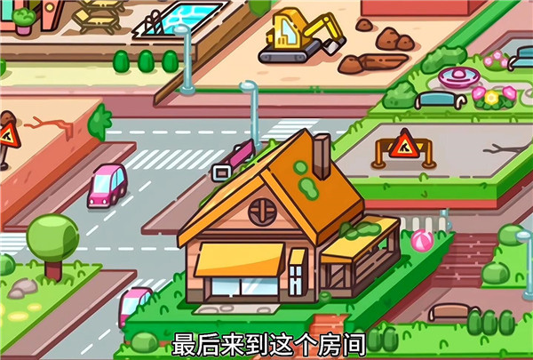 阿凡达孩童世界