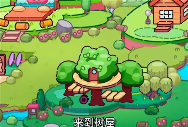 阿凡达孩童世界