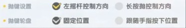 暴吵萌厨