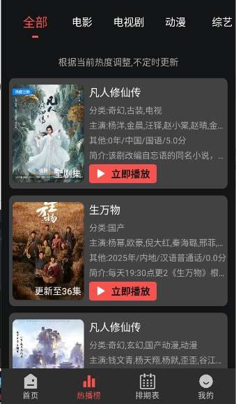 云云视频截图3