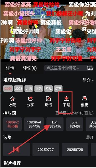 云云视频
