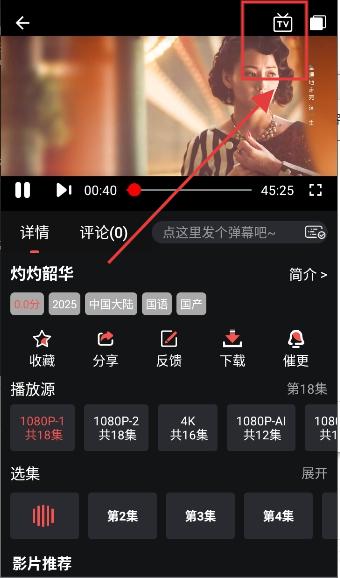云云视频