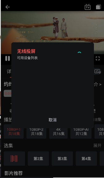 云云视频