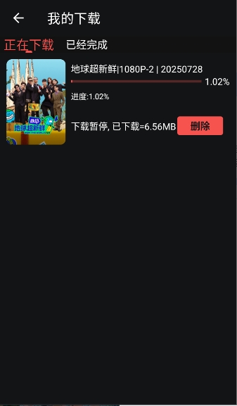 云云视频