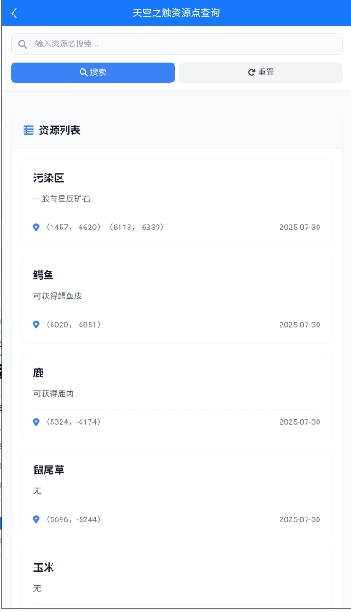 OhApp截图1