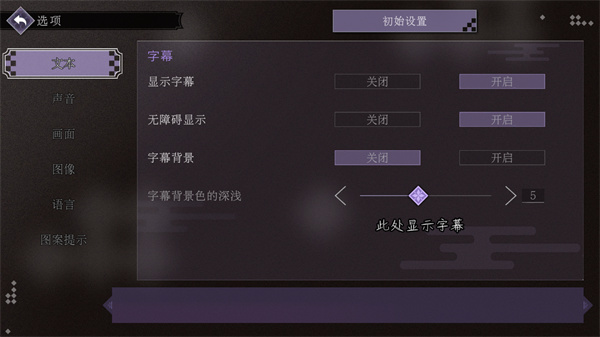 春逝百年抄截图3