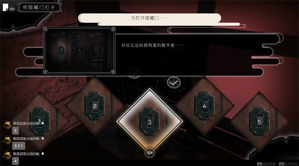 春逝百年抄