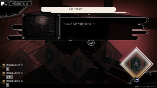 春逝百年抄