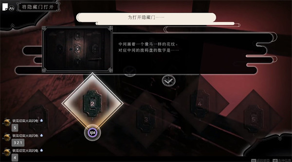 春逝百年抄