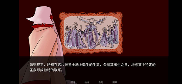 吃人天神截图4