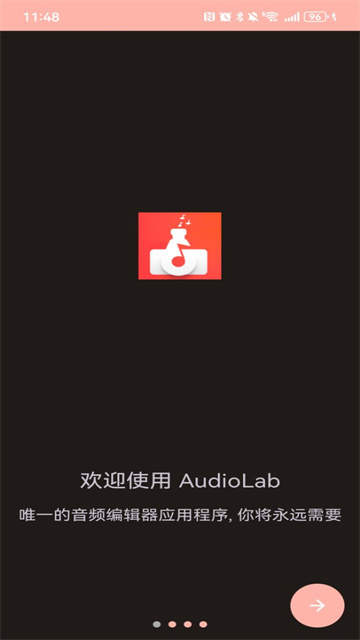 AudioLab截图2