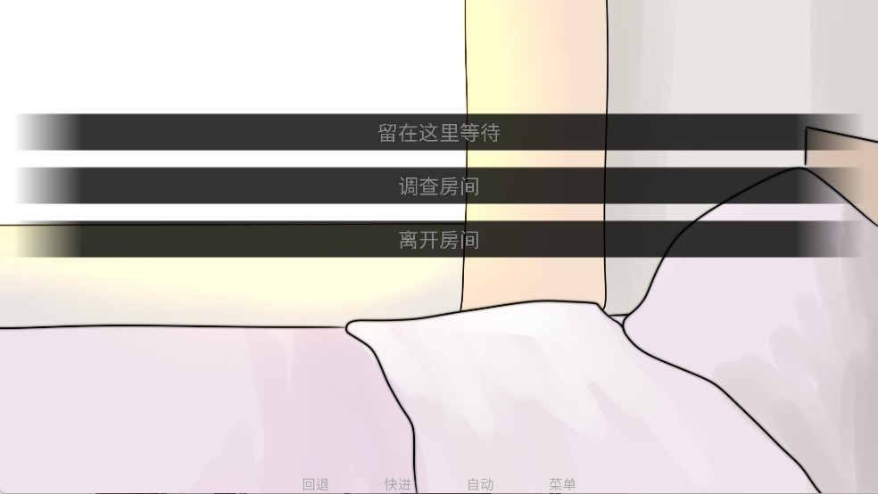 吃人天神