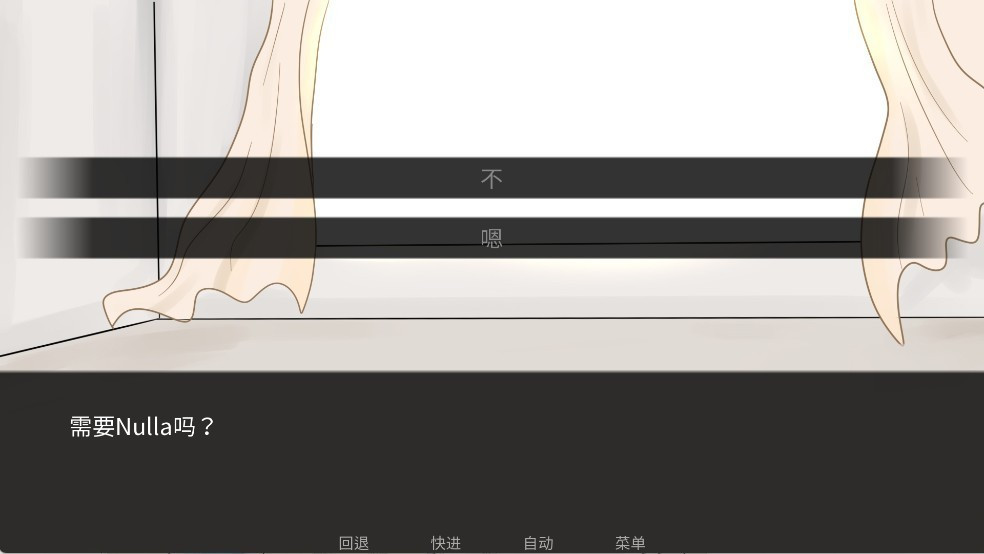 吃人天神
