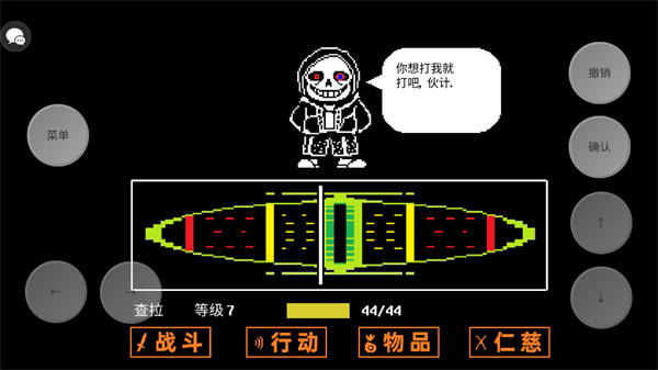 AUSTALE截图1