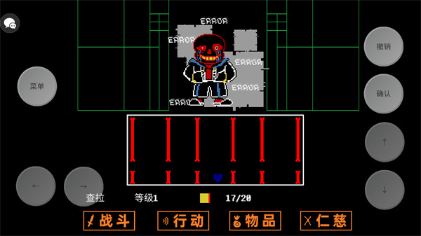 AUSTALE截图2
