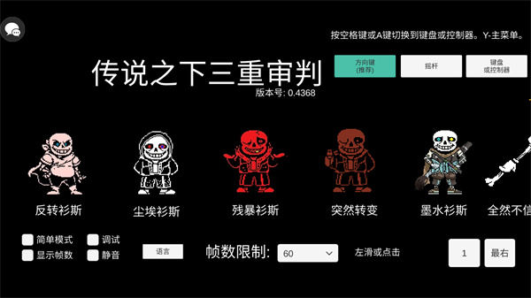AUSTALE截图3