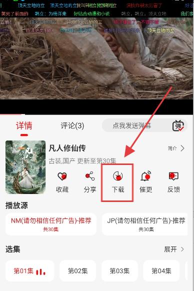 豆丁视频