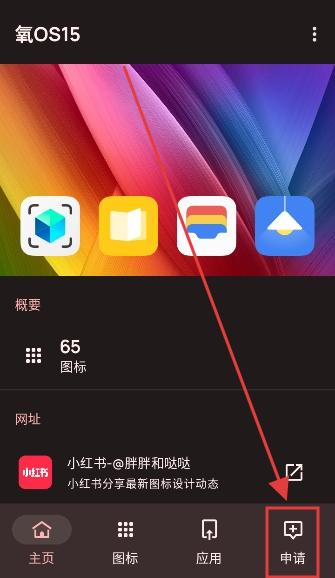 氧OS15