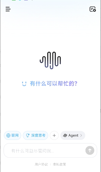 minimaxi截图2