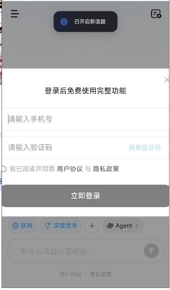 minimaxi截图3