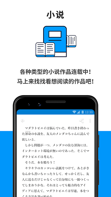 pixiv截图2