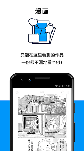 pixiv截图1