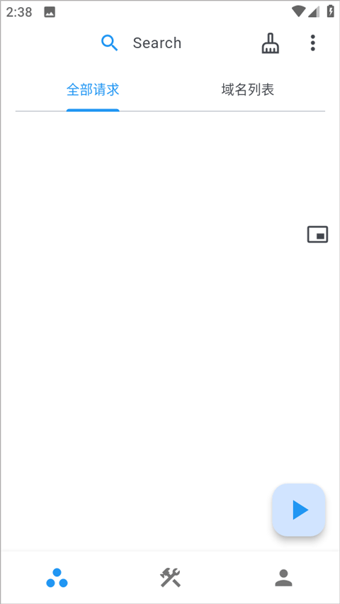 ProxyPin截图3