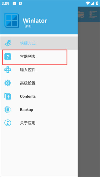 植物大战僵尸威化版