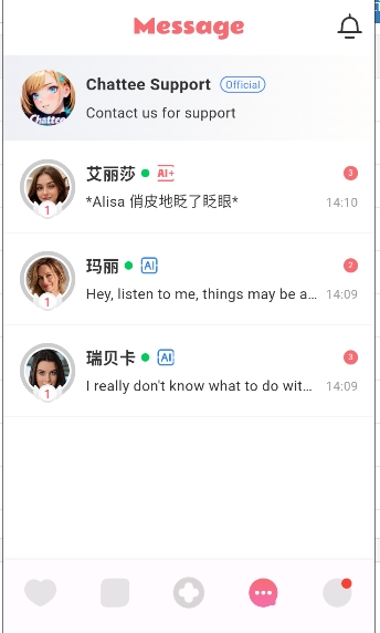 Chattee截图4