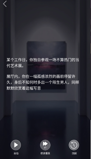 指尖心跳截图4