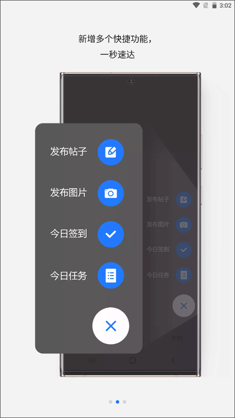 盖乐世社区截图1